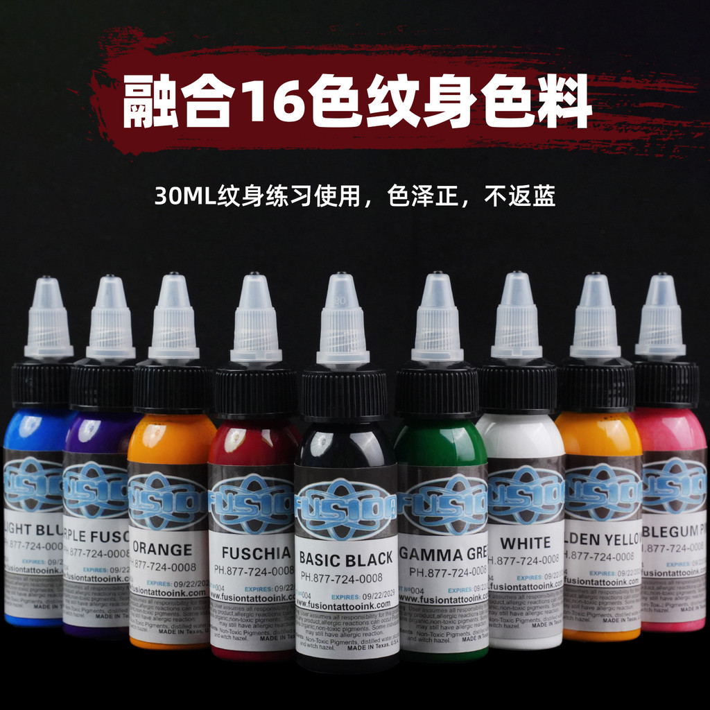 Jiuyou Tattoo อุปกรณ์ Fusion 30ml Tattoo Pigment Tattoo Practice Pigment Tattoo Pigment Ink
