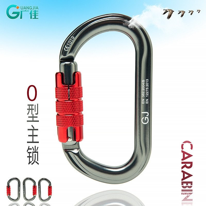 Guangjia O-Type D-Type อลูมิเนียมอัตโนมัติ 2 ขั้นตอนล็อคกลางแจ้ง Rock Climbing Mountaineering High-A