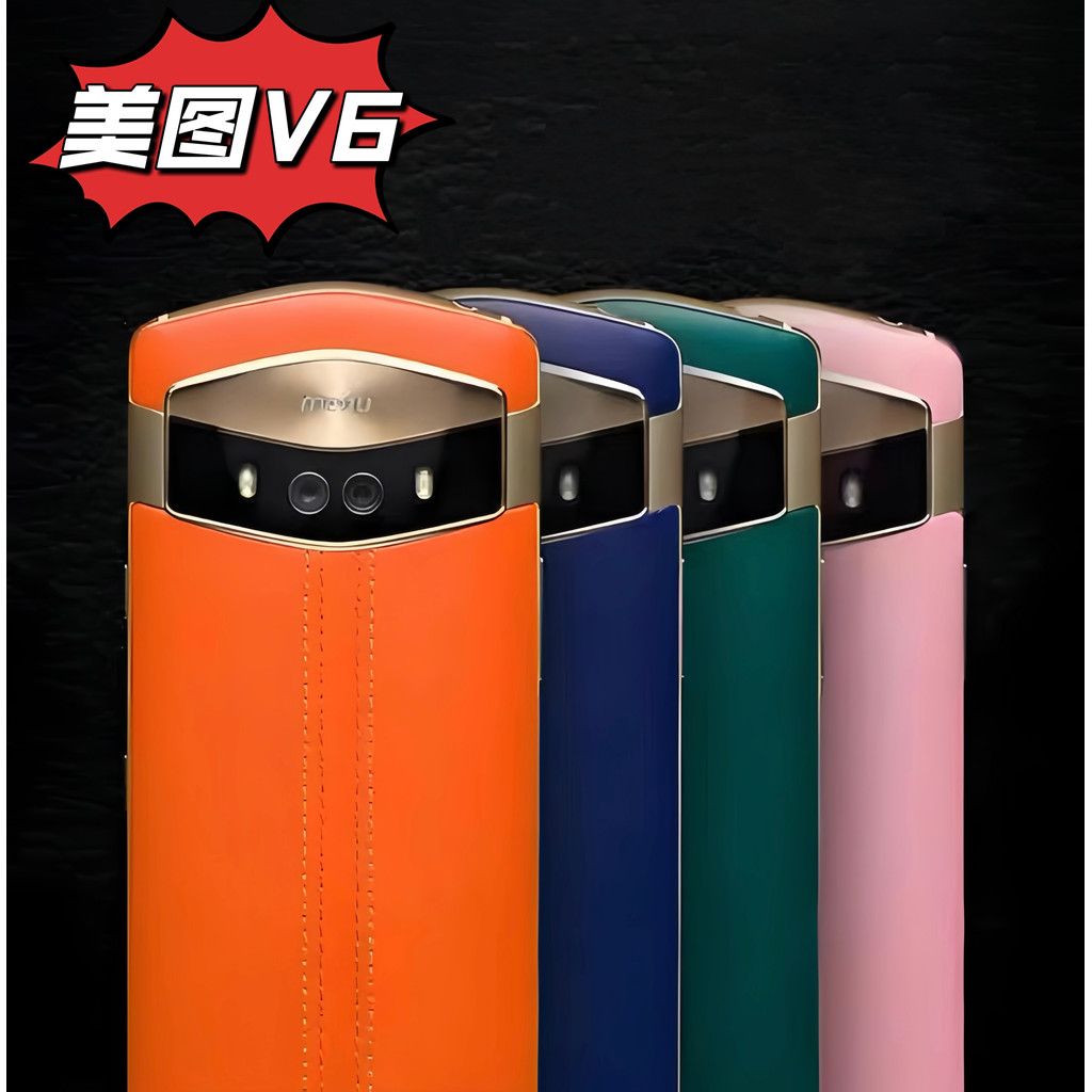 Meitu/Meitu V6 Beauty Handy Tool/โทรศัพท์มือถือเซลฟี่/สมอ Live/คลังสินค้าพร้อม Clearance ข้อเสนอพิเศ