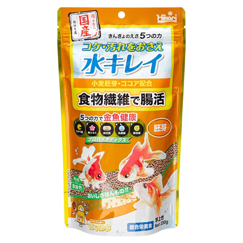 Hikari Goldfish Food 5 Power Sprout 200g (x1)