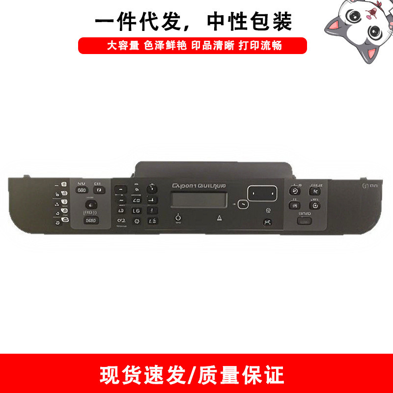 เหมาะสําหรับ HP HP 1536 M1536 M1536DNF เครื่องพิมพ์ LCD แผงควบคุมจอแสดงผล