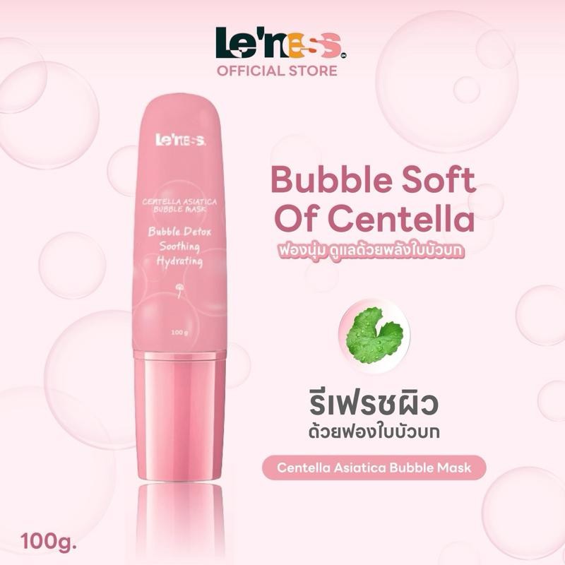 Leness มาส์กฟองล้างหน้า ทำความสะอาดล้ำลึก  Centella asiatica Bubble Mask มาส์กเหมาะสำหรับทุกสภาพผิว