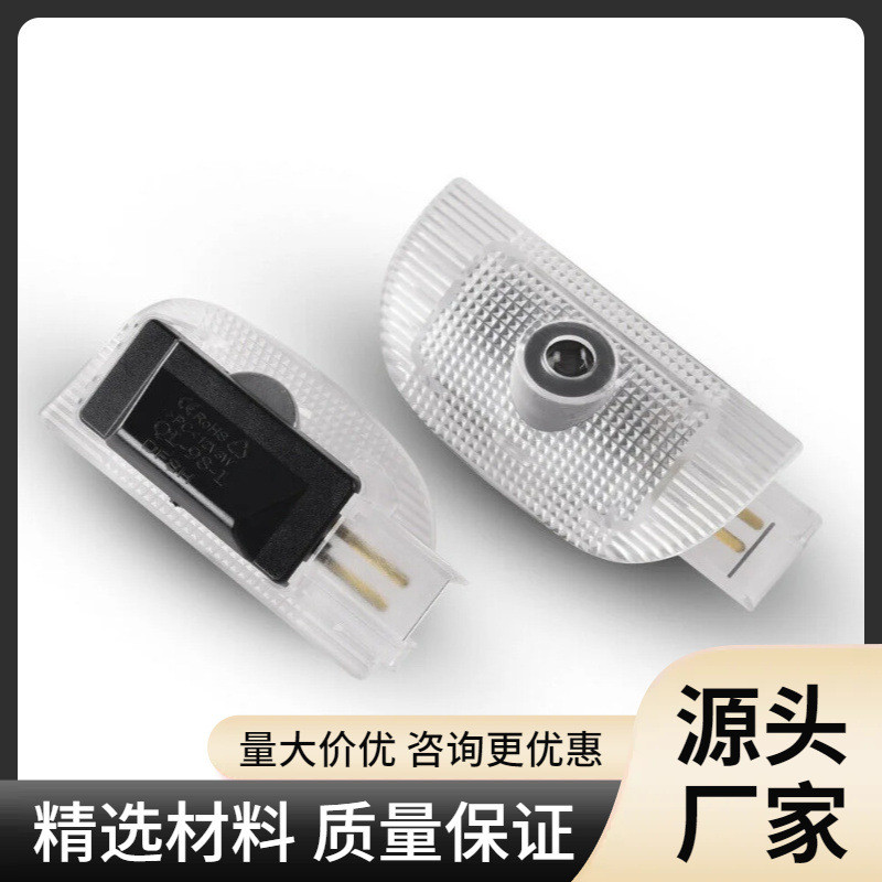 适用奔驰迎宾灯S级W220 SL级R230 CL级W215车门投影灯 镭射灯