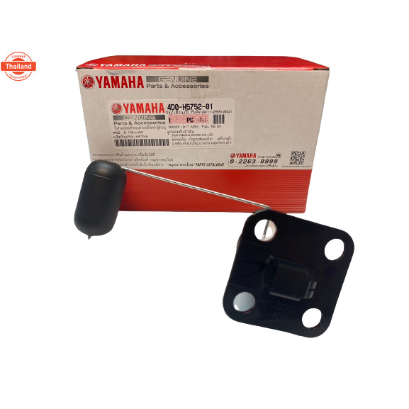 ลูกลอยถังน้ำมัน แท้ FINO-115 คาร์ู 4D0-H5752-01 YAMAHA 1 ชุด ลูกลอย