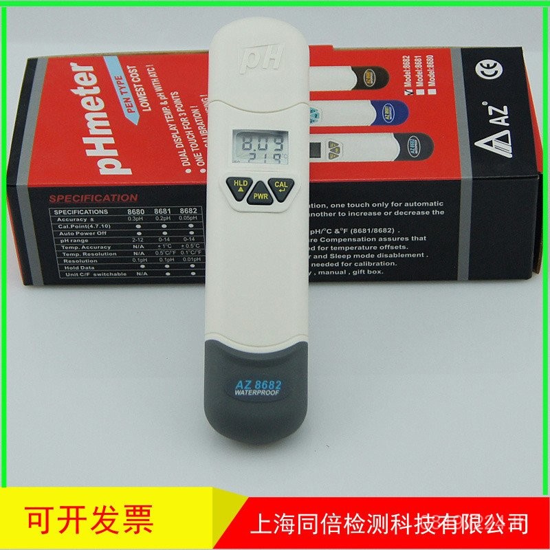 Ph Tester จอแสดงผลดิจิตอล Hengxin ph Meter ph Meter Aquarium ปากกาทดสอบ PH Meter ความแม่นยําสูง AZ86