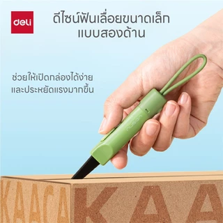 (Nusign) คัตเตอร์พกพาห้อยได้ Deli รุ่น NS066 รูปทรงทันนสมัย น่าใช้งาน มี 4 สี จำหน่าย 1 ชิ้น Cutter