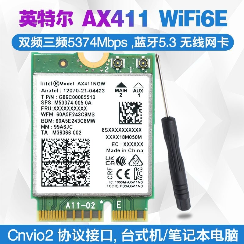 AX411 AX211 1690i 5G/6G Triple Dual Band การ์ดเครือข่ายไร้สายในตัว 5.3 บลูทูธ AX101