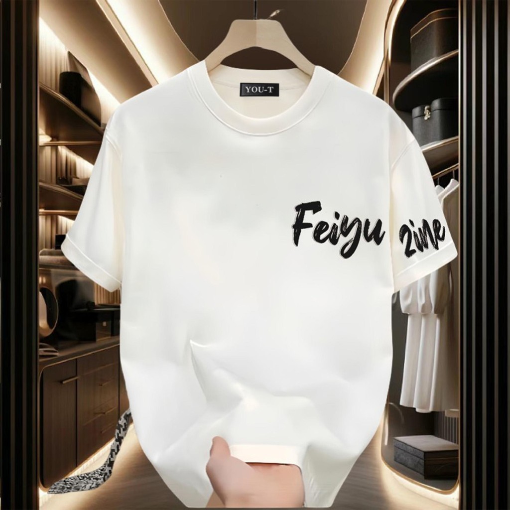 【My-T】🚀เสื้อยืด oversize เสื้อ t shirt cotton100% "Feiyu 2ine" ไม่ต้องรีด คอกลม โคตรนุ่ม เสื้อยืดผ้า