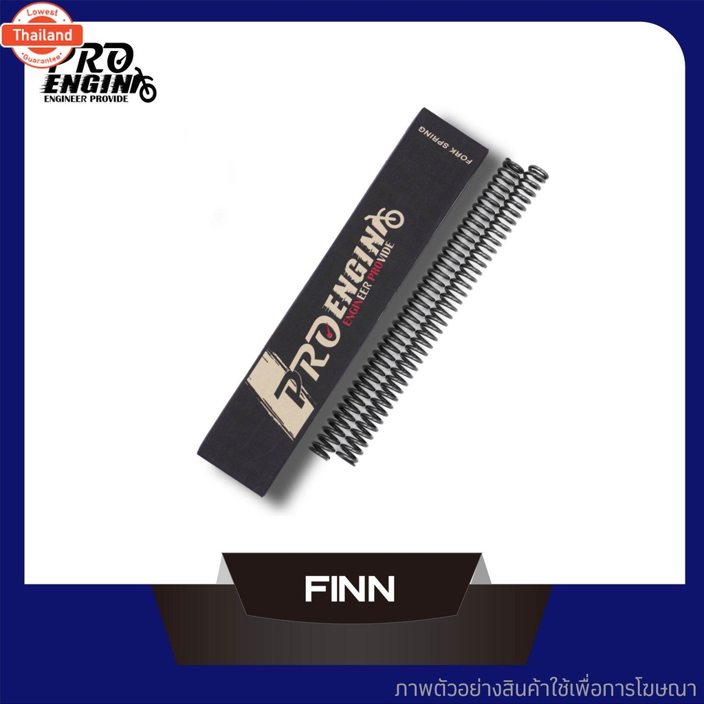 สปริงโช๊คหน้า PRO ENGIN รุ่น Exciter / Spark135 /Finn แก้ปัญหาโช๊คนิ่ม กระแทก แข็ง