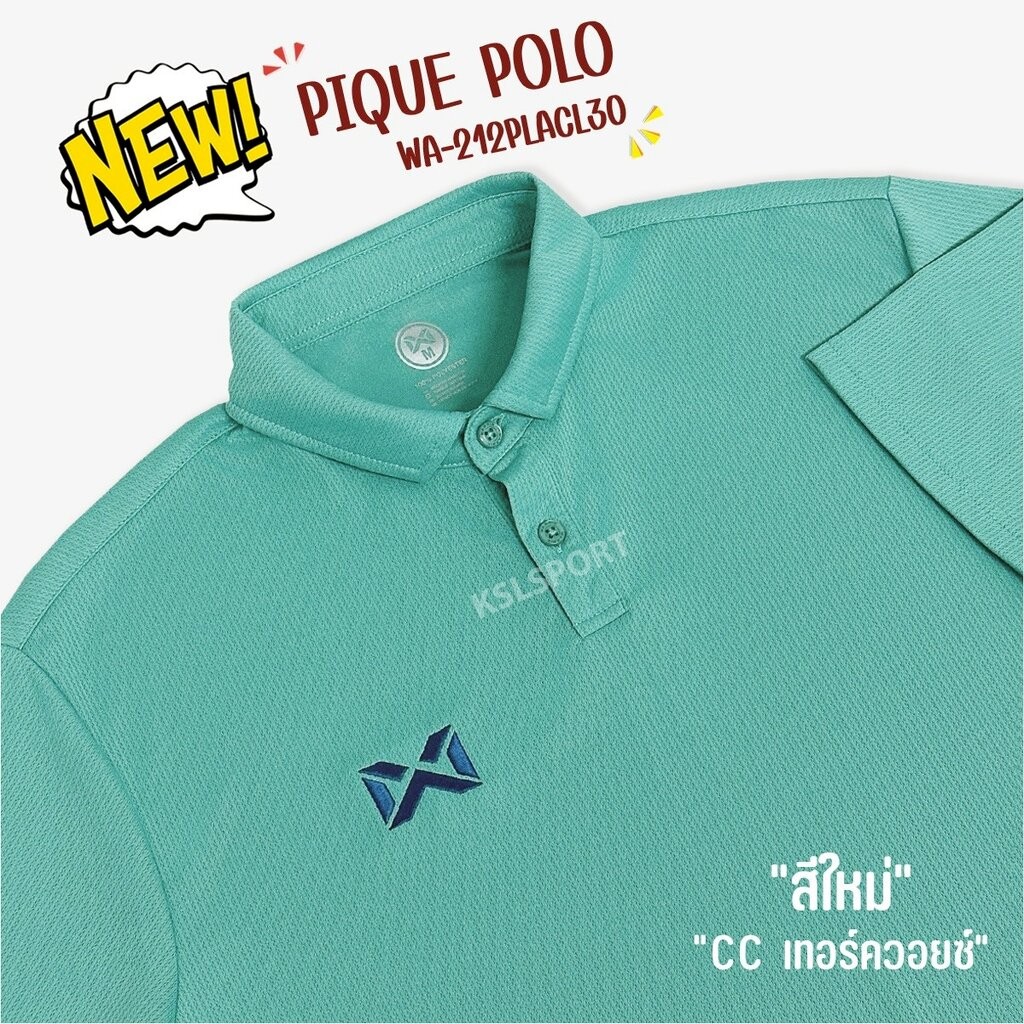WARRIX เสื้อโปโล Pique WA-212PLACL30 สีม่วง/ฟ้า thumbnail 6