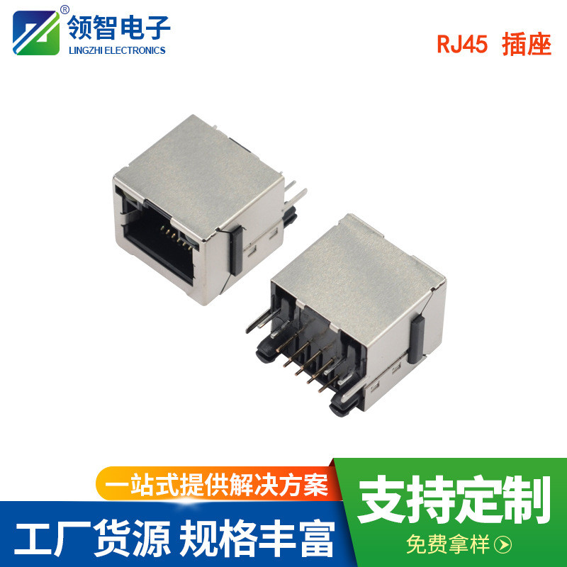 RJ458p8c ซ็อกเก็ตหญิงหัวคริสตัลบางเฉียบปลั๊กตรงแนวตั้งพร้อมสายรัดหูแสงตาข่ายบางเฉียบพร้อมเคสป้องกัน