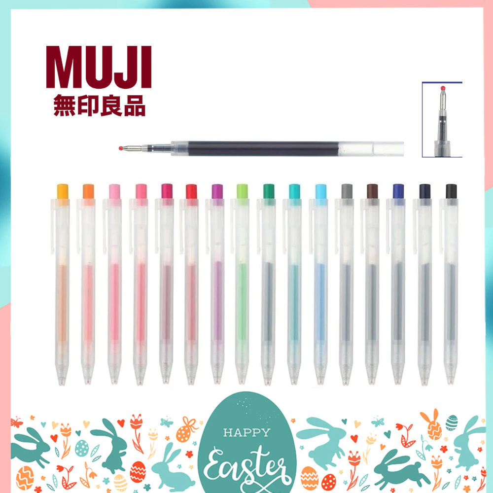 ของแท้ 100% ปากกาเจล MUJI และไส้ปากกาเจลมูจิ แบบกด ขนาดหัว 0.5 MM แยกแท่ง