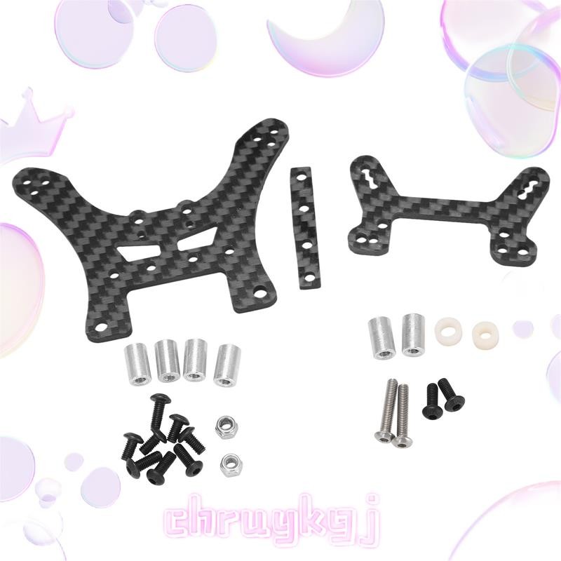 2 ชิ้นคาร์บอนไฟเบอร์ด้านหน้าและด้านหลัง Shock Tower สําหรับ DF-02 DF02 RC รถอะไหล่อัพเกรดอุปกรณ์เสริ