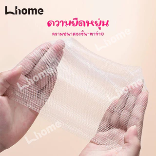(ส่งจากไทย) 50PCSถุงใส่ก้อนสบู่ ถุงตีฟองอาบน้ำ เพิ่มฟองถลกหนัง ขจัดเซลล์ผิวเก่า