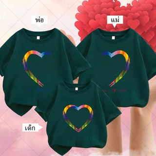 🔥พร้อมส่ง&COD🔥RINA STUDIO เสื้อยืด ผู้ใหญ่ หัวใจสี สไตล์ลำลอง ชุดพ่อแม่ลูกเสื้อครอบครัวสามคน