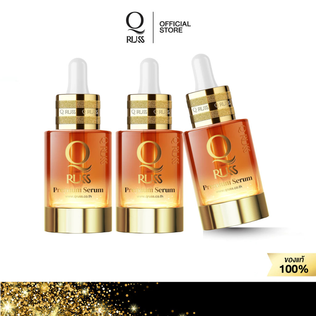Qruss Premium Serum คิวรัสส์ พรีเมี่ยม เซรั่ม 30 ml [3 ขวด] สูตรใหม่ ลดฝ้า กระ จุดด่างดำ ลดเลือนริ้ว