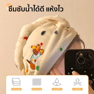🏷️[Home] ผ้าขนหนู ผ้าเช็ดตัว อาบน้ำ ผ้าเช็ดผมได้ ผ้าขนหนูขนแกะปะการัง สามารถห่อได้ทั้งตัว140*70cm นุ่มมาก ลายน่ารัก