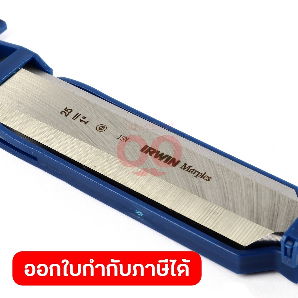 IRWIN (IRWIN) สิ่วงานไม้ ขนาด 13 มม. (1/2")