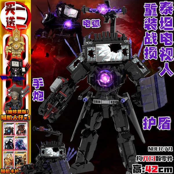 ตัวต่อเลโก้ เลโก้ skibidi toilet ใหม่ไททันทีวีคนดำกาฝากรุ่นห้องน้ำคนเทียบกับคนเฝ้าระวังคนสร้างเสียงคนประกอบของเล่นเด็กผู้ชาย - รูปที่ 4