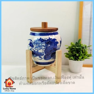 โอ่งฮวงจุ้ย โอ่ง โอ่งเซรามิค วางตกแต่งบ้าน เสริมฮวงจุ้ย โอ่งพร้อมฝาปิด+ขาตั้งไม้