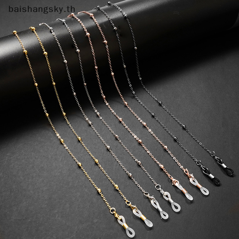 Byth แฟชั่นแว่นตาโลหะลูกปัดแว่นตาโซ่สาวฤดูร้อนลูกปัด Hangs หน้ากาก Handmade สร้อยคอแว่นตากันแดด Lanyard byth