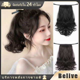วิกผมหางม้าสั้น 30ซม. สำหรับเด็กผู้หญิง ผมปลอมแบบมัด แบบสั้น