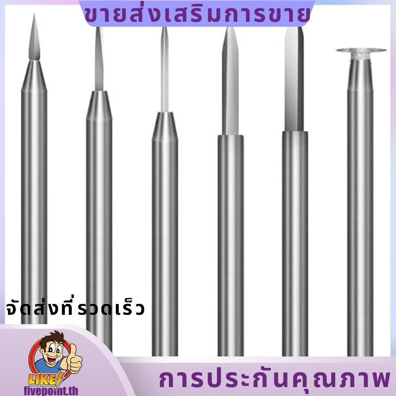 ไม้แกะสลักเจาะ Bits ชุดสําหรับเครื่องมือโรตารี่ 6 ชิ้นแกะสลักเจาะอะไหล่อุปกรณ์เสริม Bit ไม้หัตถกรรมบดเครื่องมือ 3 มม.fivepointth