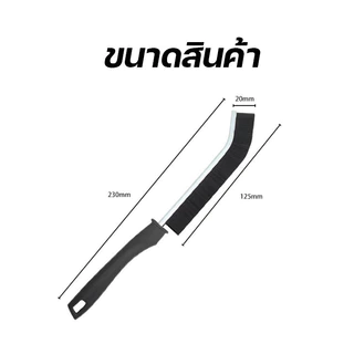 แปรงทำความสะอาดร่องกระเบื้องและหน้าต่าง ขัดลึกสะอาดหมดจด อเนกประสงค์ใช้ง่าย เหมาะสำหรับทุกบ้าน
