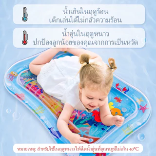 ของใช้เด็ก เสื่อน้ำเด็ก เสื่อเด็กเบาะพองลม เสื่อเล่นน้ำทารกเป่าลม เสื่อน้ํา เบาะน้ำเด็กเบาะน้ำของเล่นwater pad