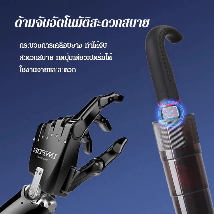 ร่มพับสองชั้นกันแดดกันฝนอัตโนมัติ UV เปิดปิดเพียงปุ่มเดียว ขนาดใหญ่ thumbnail 6