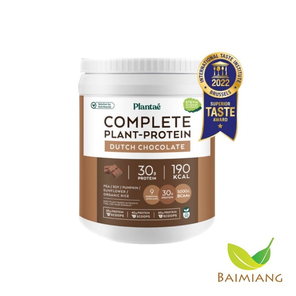 Plantae Complete Plant-Protein Active BCAAs รสDutch Chocolate ขนาด 800 g. (03544)