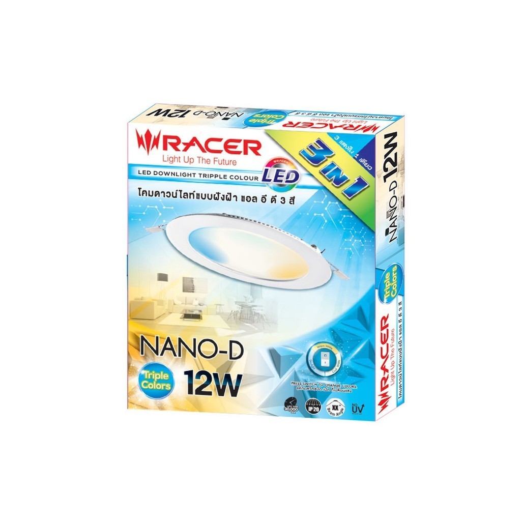 AJuShop RACER โคมดาวน์ไลท์ LED แบบฝังฝ้าหน้ากลม 12W รุ่น NANO-D ปรับได้ 3 สี **ถูกมาก