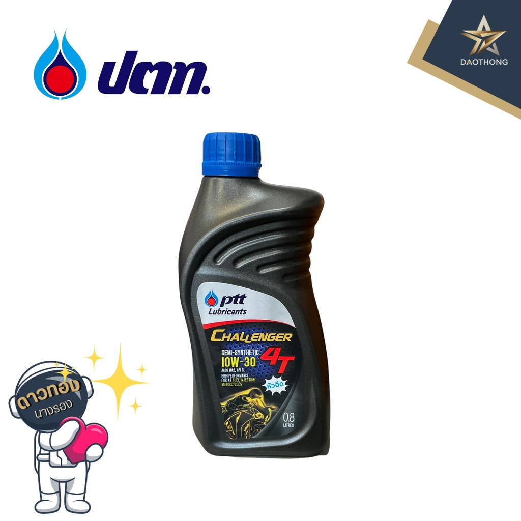 PTT น้ำมันเครื่อง ปตท.หัวฉีด 4T 10W-30 ขนาด 0.8ลิตร (ยกลัง x10) - รูปที่ 2