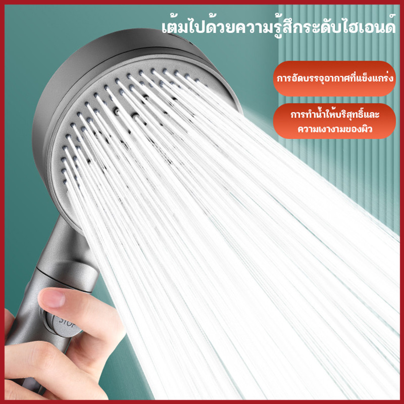 ฝักบัวแรงดันสูง มอก กรองน้ำ รุ่นใหม่ เปิดปิดที่ฝักบัวได้สามารถปรับน้ำได้ 8 รูปแบบ ดีไซน์สวย ทนทาน แข็งแรง