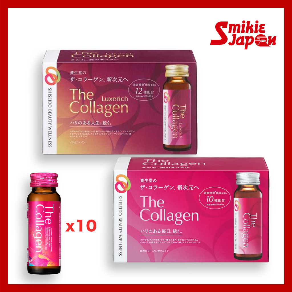 Shiseido The Collagen/the Collagen Luxe Rich Daily Care Anti-Aging Wrinkle Care 10ขวด