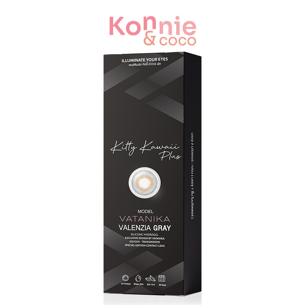 Kitty Kawaii Plus Contact Lens Vatanika Valenzia Gray [1 Pair] คิตตี้ คาวาอิ คอนแทคเลนส์แบบรายเดือน 