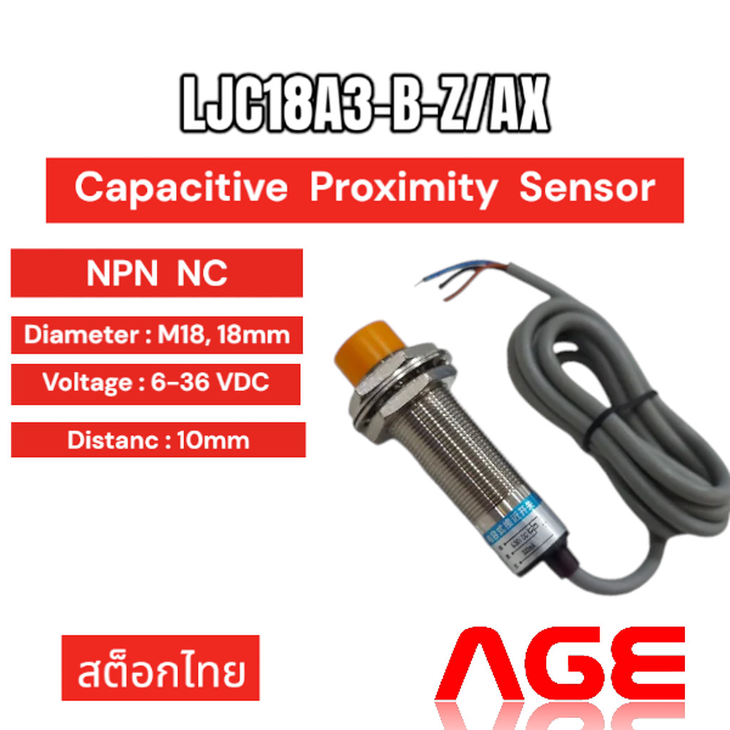 LJC18A3-B-Z/AX Capacitive Proximity Sensor Switch, M18, NPN, NC, 6-36VDC เซนเซอร์ตรวจจับวัตถุระยะสูงสุด 10mm