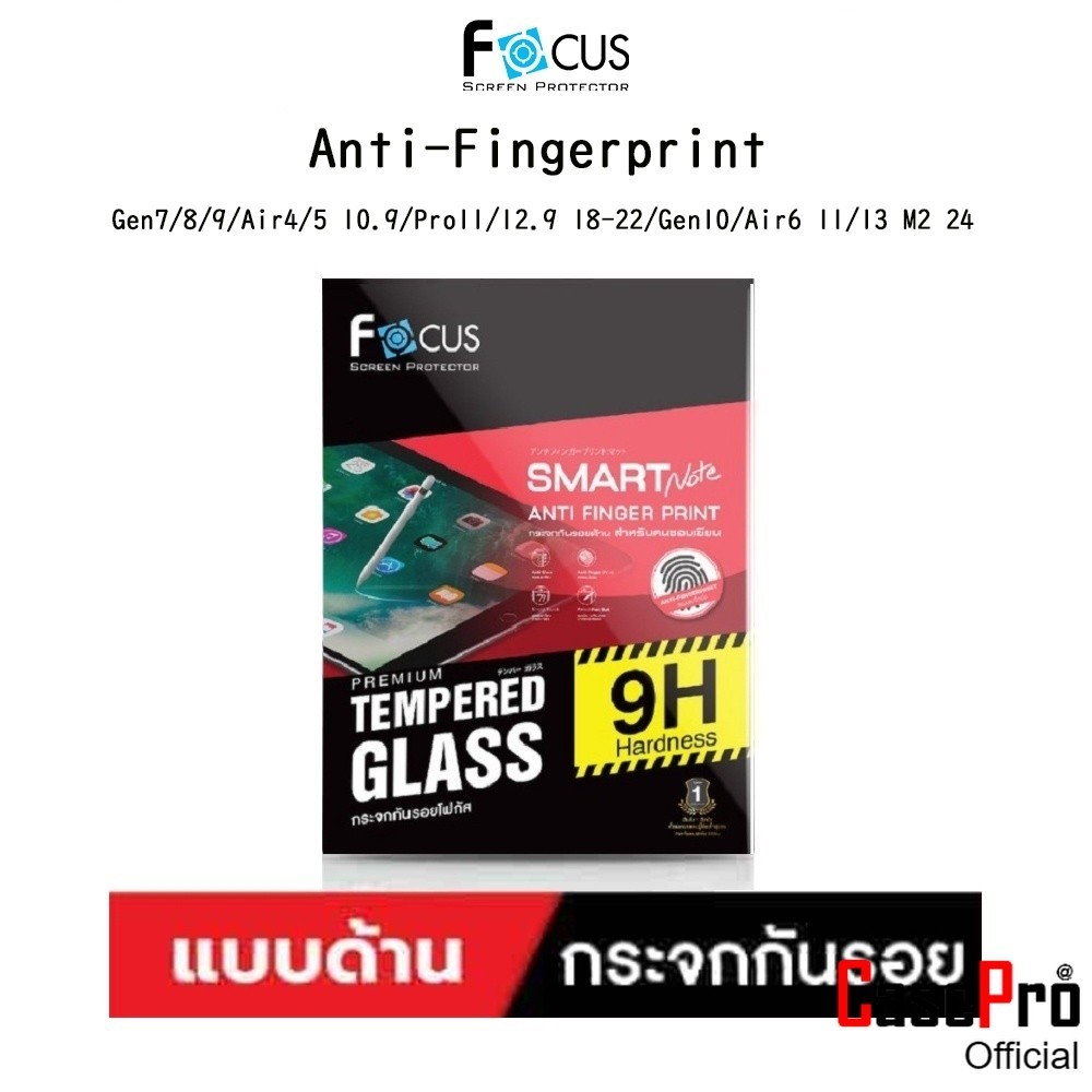 Focus Tg Af ฟิล์มกระจกกันรอยแบบด้านลดรอยนิ้วมือ สำหรับ Gen7/8/9/Air4/5 10.9/iPad Pro11/12.9 20/21/Gen10/Air6 11/13 M2 24