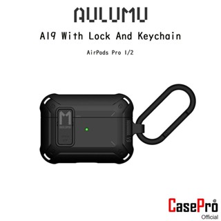 Aulumu A19 With Lock And Keychain เคสกันกระแทกเกรดพรีเมี่ยม …
