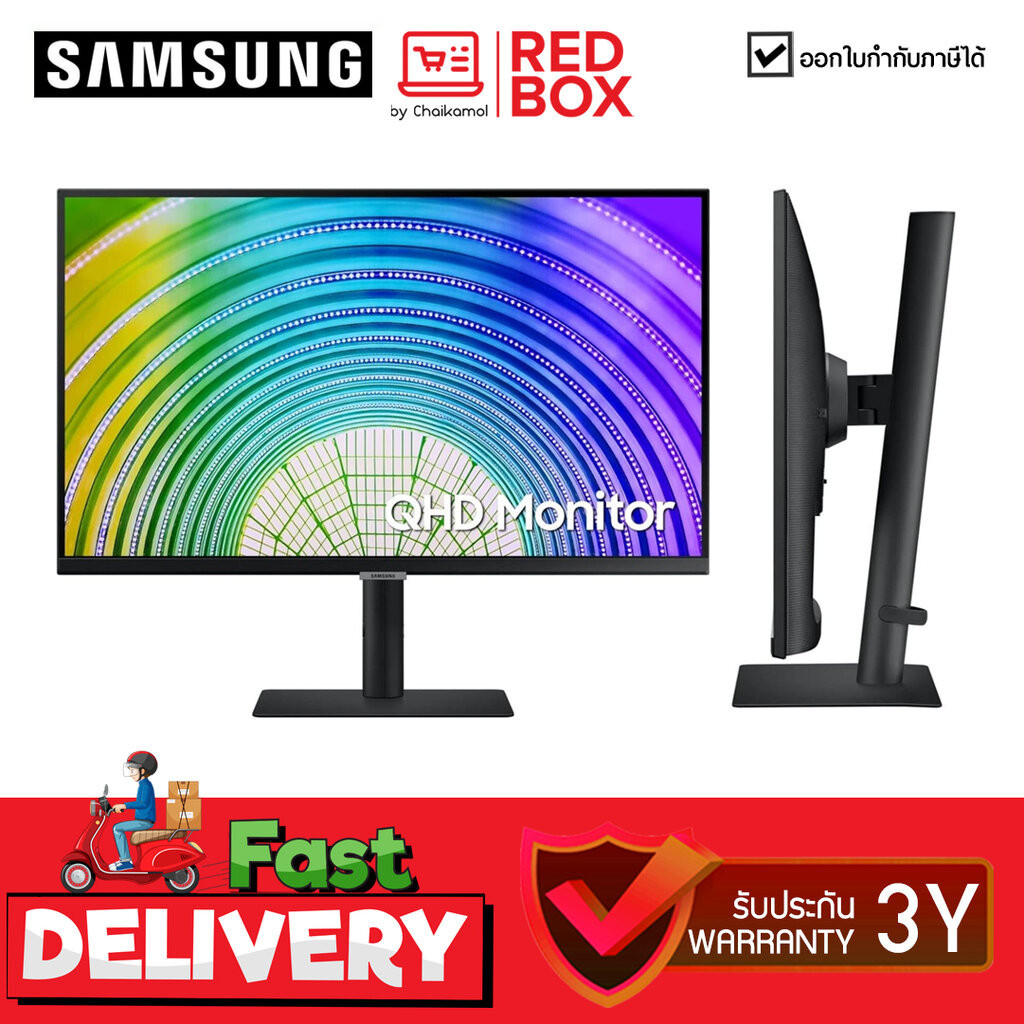 Monitor 27'' SAMSUNG LS27A600UUEXXT (IPS 75Hz 2K USB-C ) มอนิเตอร์ / ประกัน 3 ปี