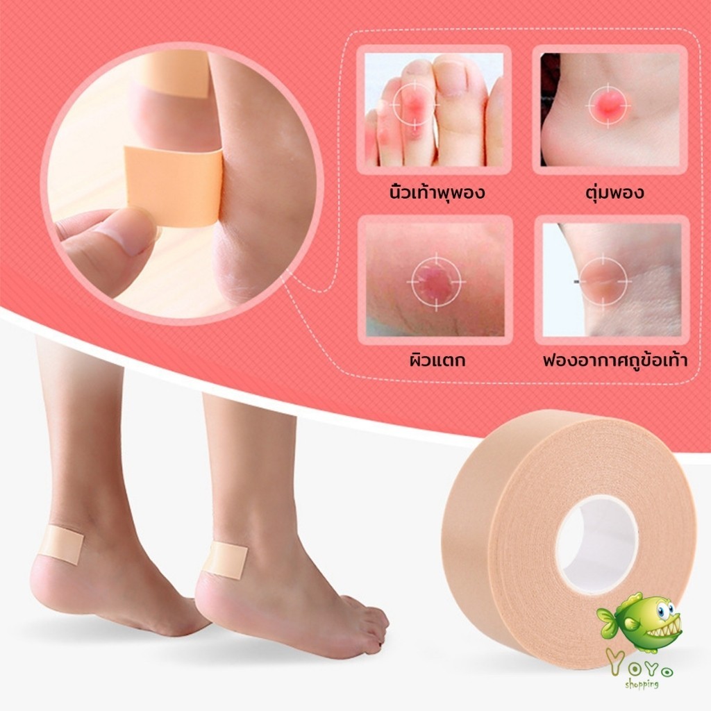 YOYO สติกเกอร์เจล สติกเกอร์เทปโฟม แผ่นแปะนิ้วเท้า สําหรับติดรองเท้าส้นสูง นุ่มสบาย ดูแลเท้า ทุกเพศ Heel tape