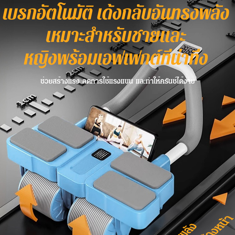 【อุปกรณ์ที่จำเป็นสำหรับการฝึกกล้ามเนื้อหน้าท้อง】ลูกกลิ้งออกกำลังกายเด้งกลับอัตโนมัติแบบ 4 ล้อ/เครื่องออกกำลังกายหน้าท้องแบบรีเฟล็กซ์อัตโนมัติ 4 รอบและกลิ้งล้อออกกำลังกายหน้าท้อง