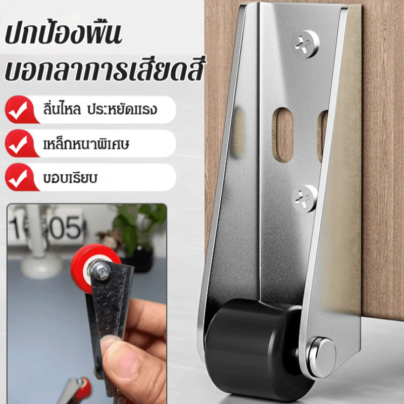 【อุปกรณ์ยกประตู】ล้อเลื่อนรองรับประตูบานเลื่อน/ประตูไม้ ลูกรอกเหล็ก ลูกกลิ้งแบริ่งสําหรับซ่อมแซม