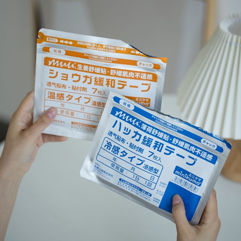 Minikuma MINIKUMA กล้ามเนื้อ Soothing Patch ผ่อนคลายกล้ามเนื้อความเครียดไหล่คอกลับ Sore กลับ Ginger Mint ครีม Patch