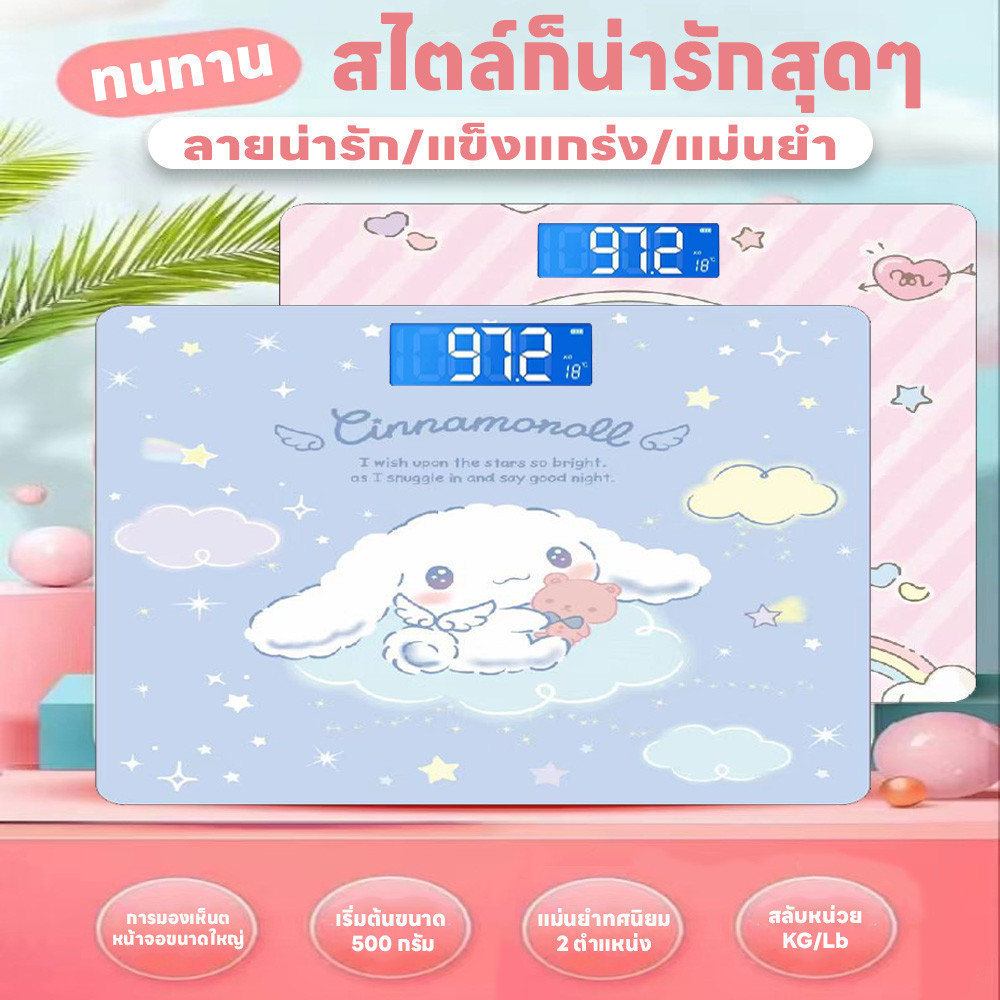 เครื่องชั่งดิจิตอล แสดงอุณหภูมิ ชาร์จUSB ชั่งได้0.1-180kg. แม่นยำ0.1 ชั่งลายการ์ตูน ชั่งน้ำหนัก แถมสายชาร์จและสายวัด