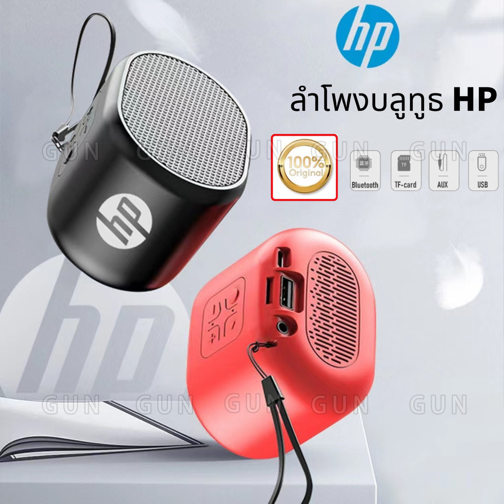 【ส่งจากไทย】 HP BTS01 ลำโพงบูลทูธรับประกัน 1 ปี Mini Wireless Bluetooth Speaker ลำโพง บูลทูธ