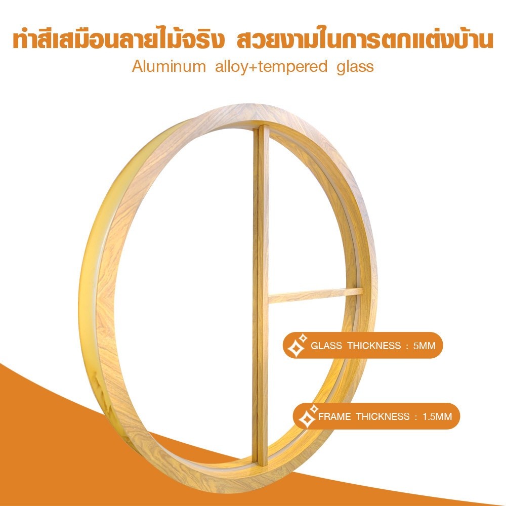GlobalHouse WELLINGTAN หน้าต่างช่องแสงวงกลม ตัวที ขนาด 100cm สีลายไม้ รุ่น TK10 สินค้าของแท้คุณภาพดี - รูปที่ 3