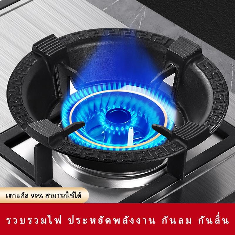 ที่บังลมเตาแก๊สหนาพิเศษ  ใช้ได้กับวางเตาชนิด 4/5ขา ที่บังลมเตาแก๊ส บังลมจานรองหม้อและบังลมกันลม ร้อนเร็วฝาครอบเตาแก๊ส