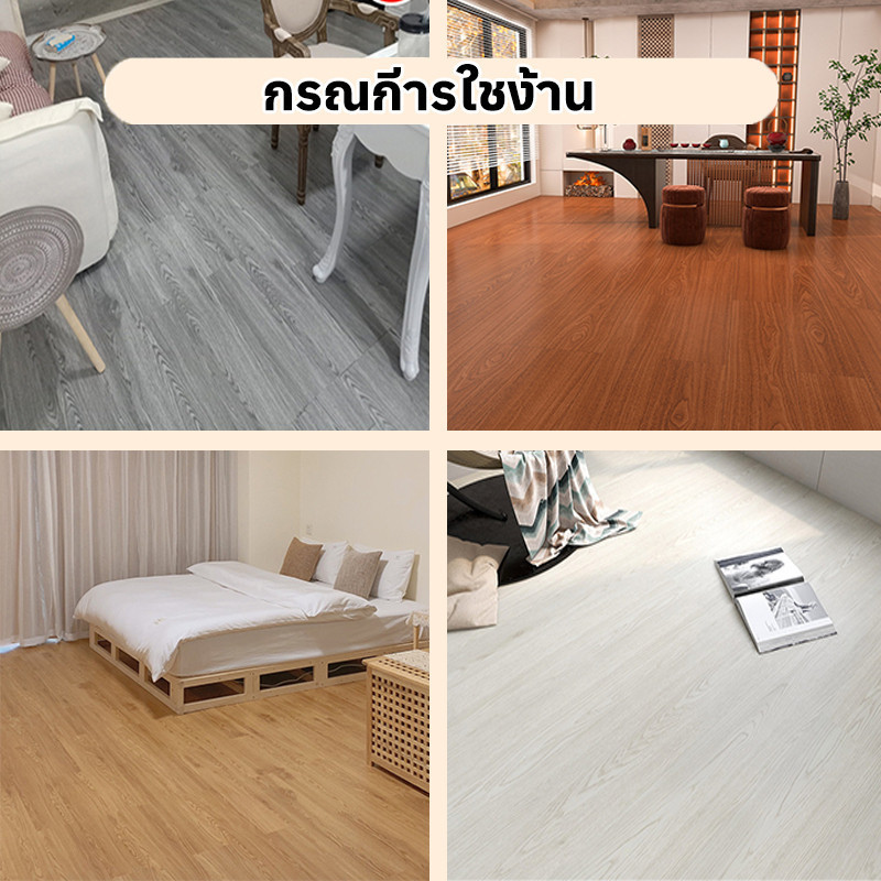 สติ๊กเกอร์ติดพื้น PVC 91.4x15.2CM วอลเปเปอร์ติดพื้น ทนทาน สติ๊กเกอร์ ติดง่ายมีกาวในตัว กันน้ำและกันลื่น