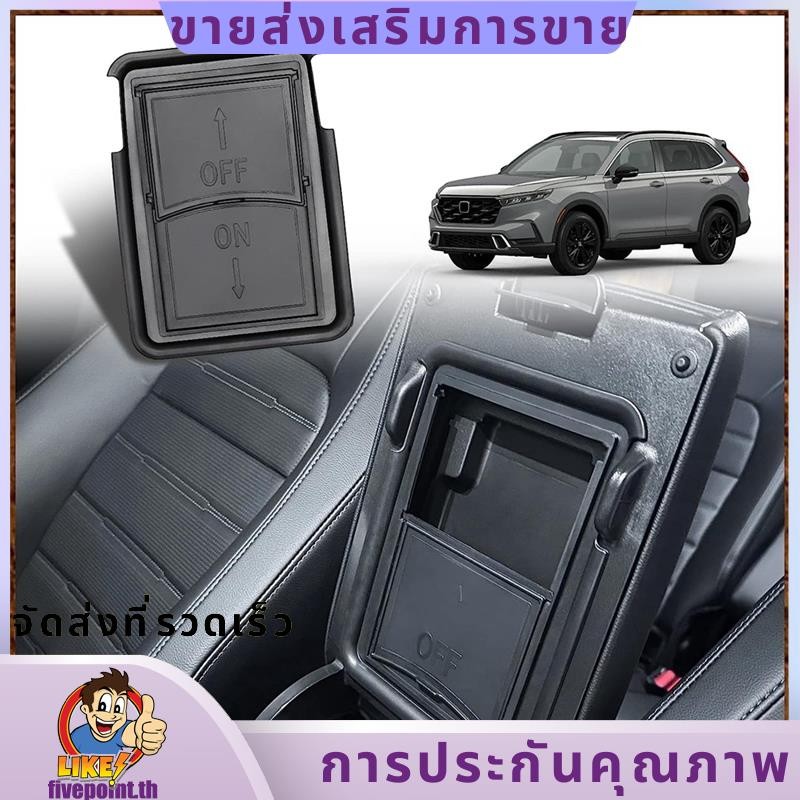 กล่องเก็บของที่เท้าแขนช่องคอนโซลกลางสําหรับอุปกรณ์เสริม Honda CRV CR-V 2023 fivepointth